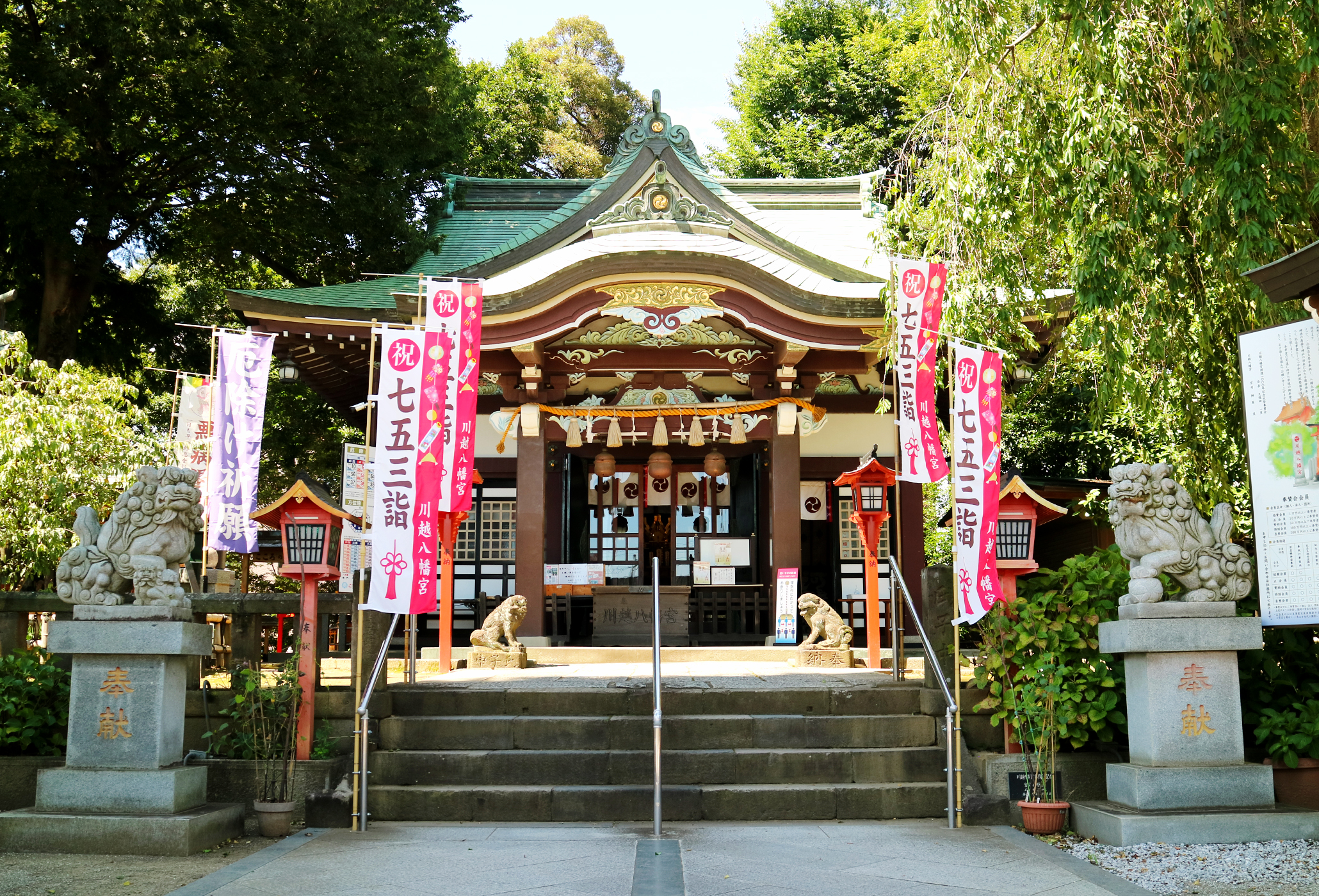 川越八幡宮拝殿