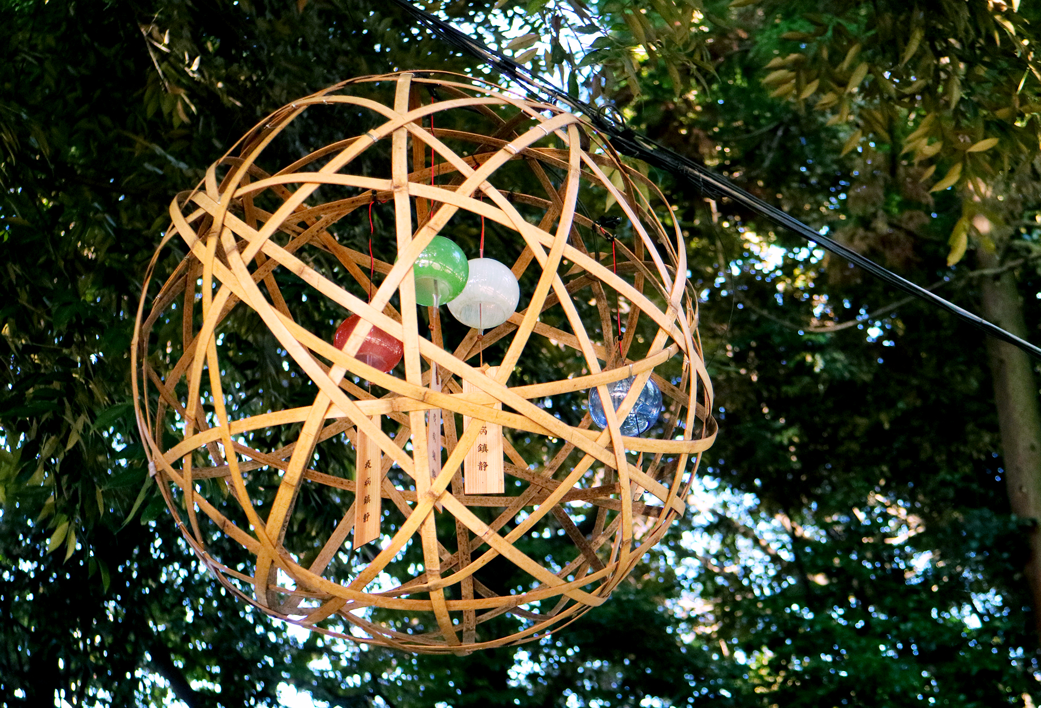 竹毬風鈴