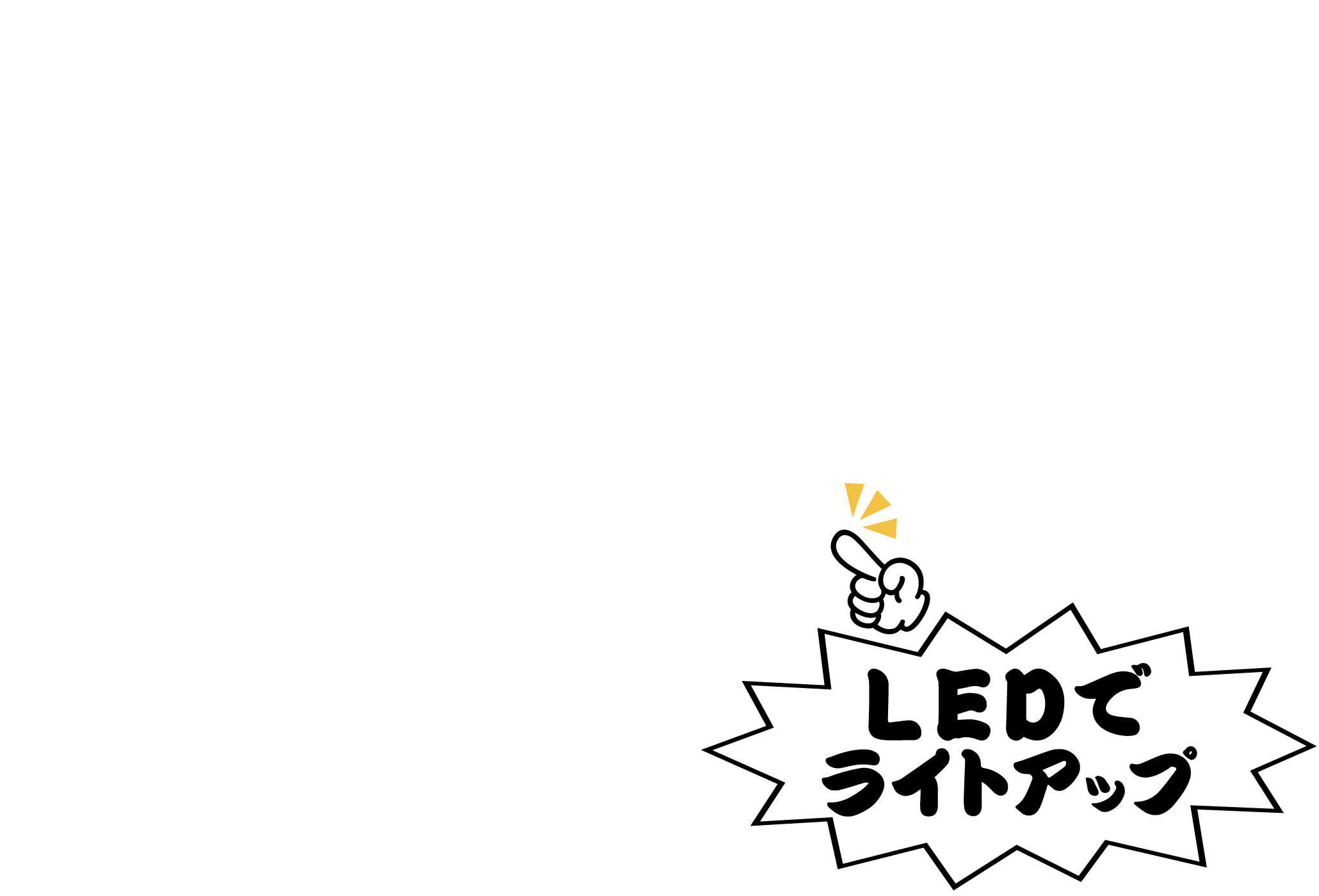 竹毬風鈴指差し