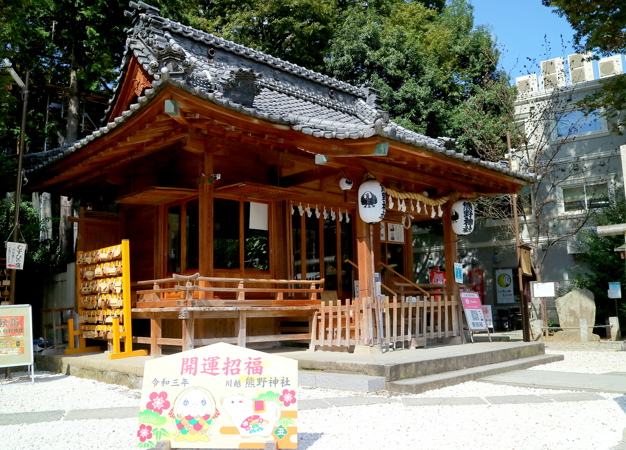 熊野神社拝殿側面