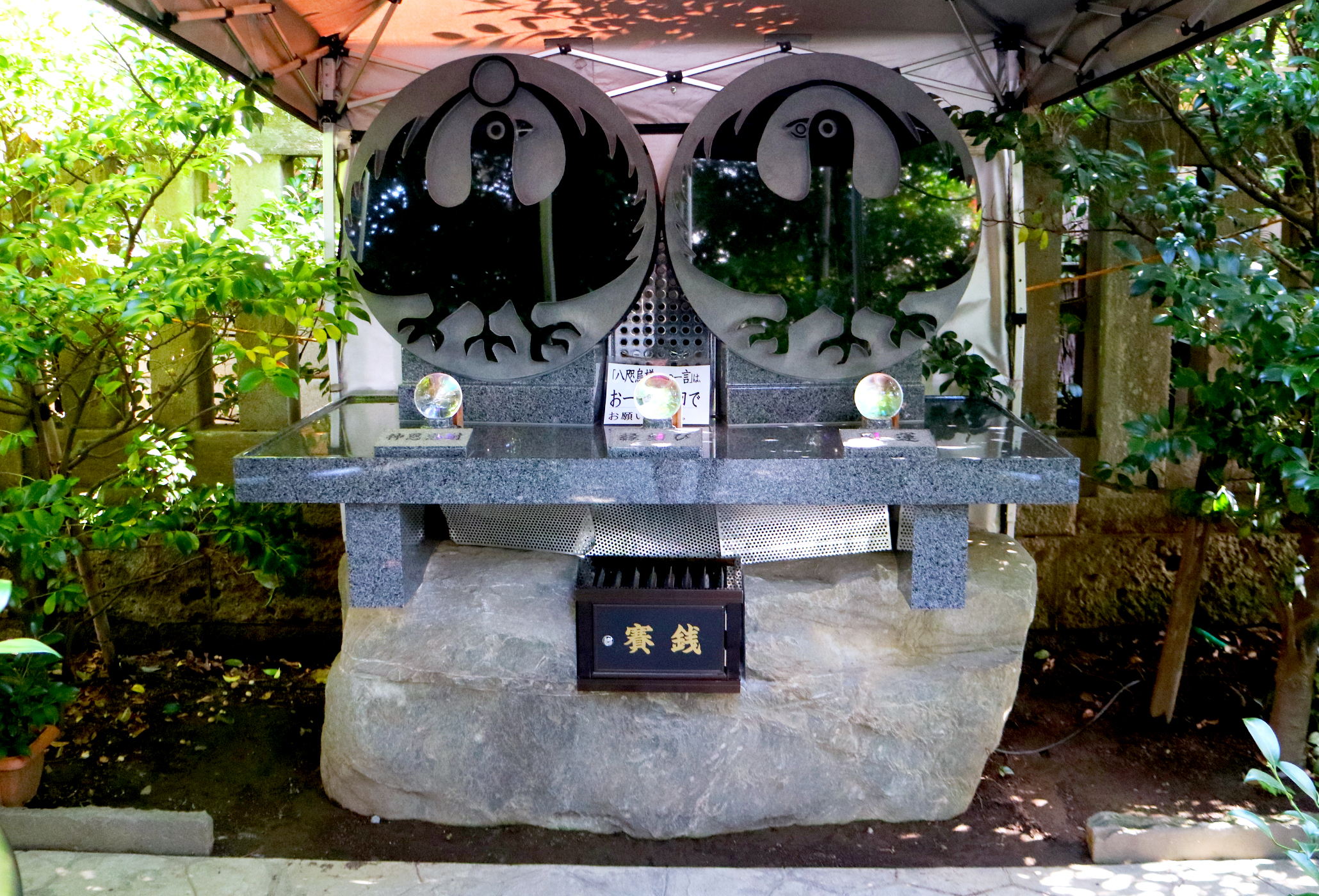 むすひの庭参拝