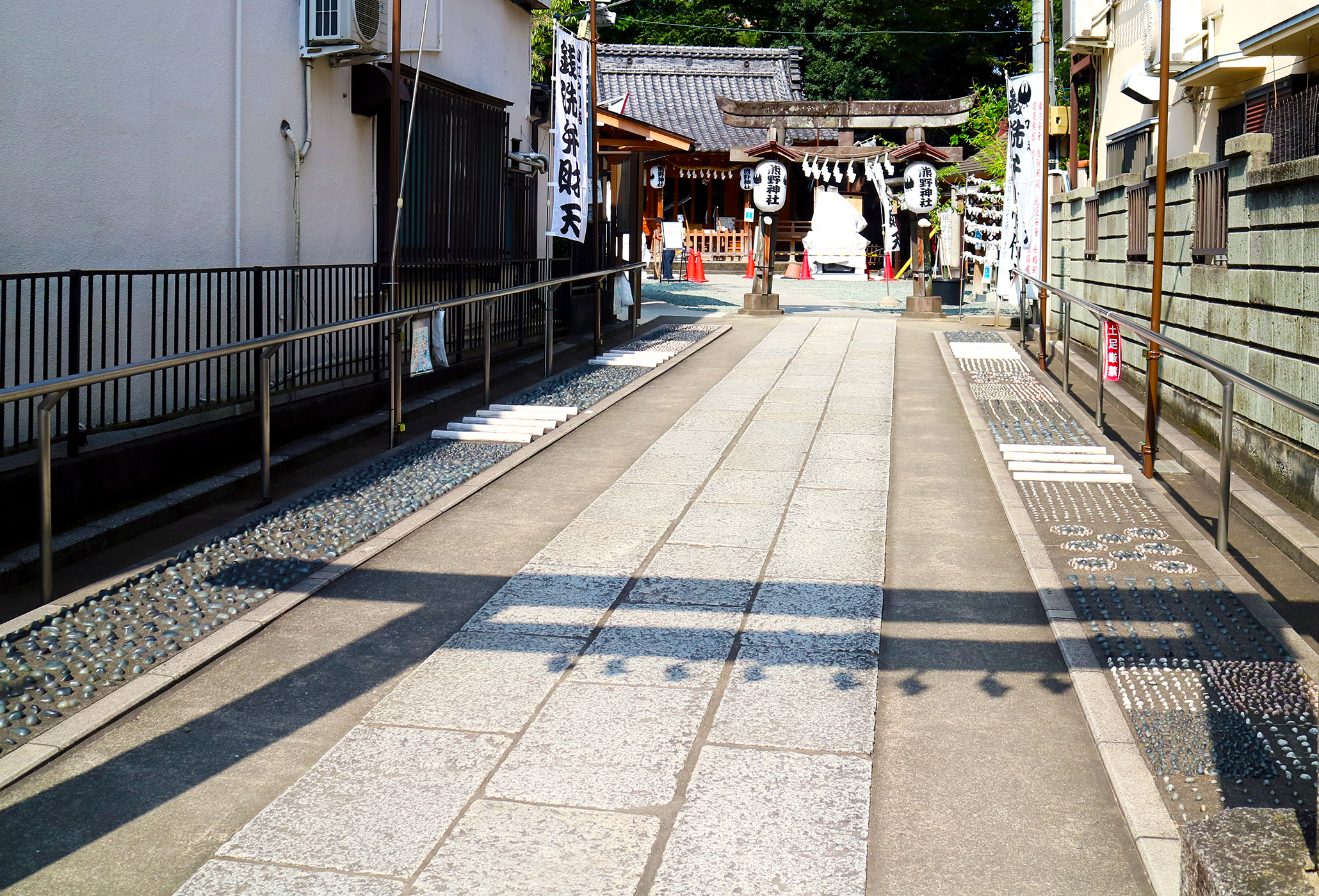 足踏み健康ロード