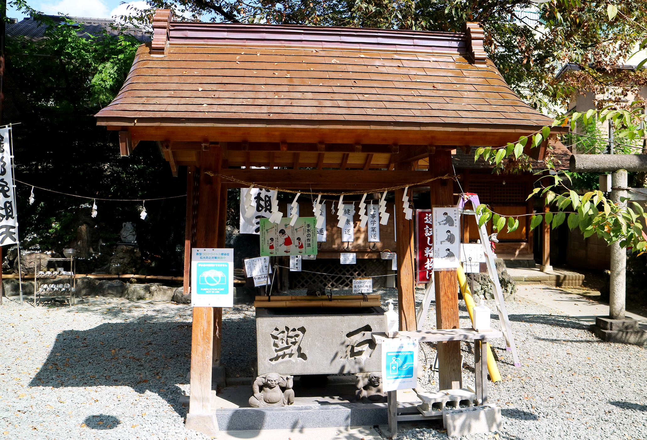 川越熊野神社の手水舎