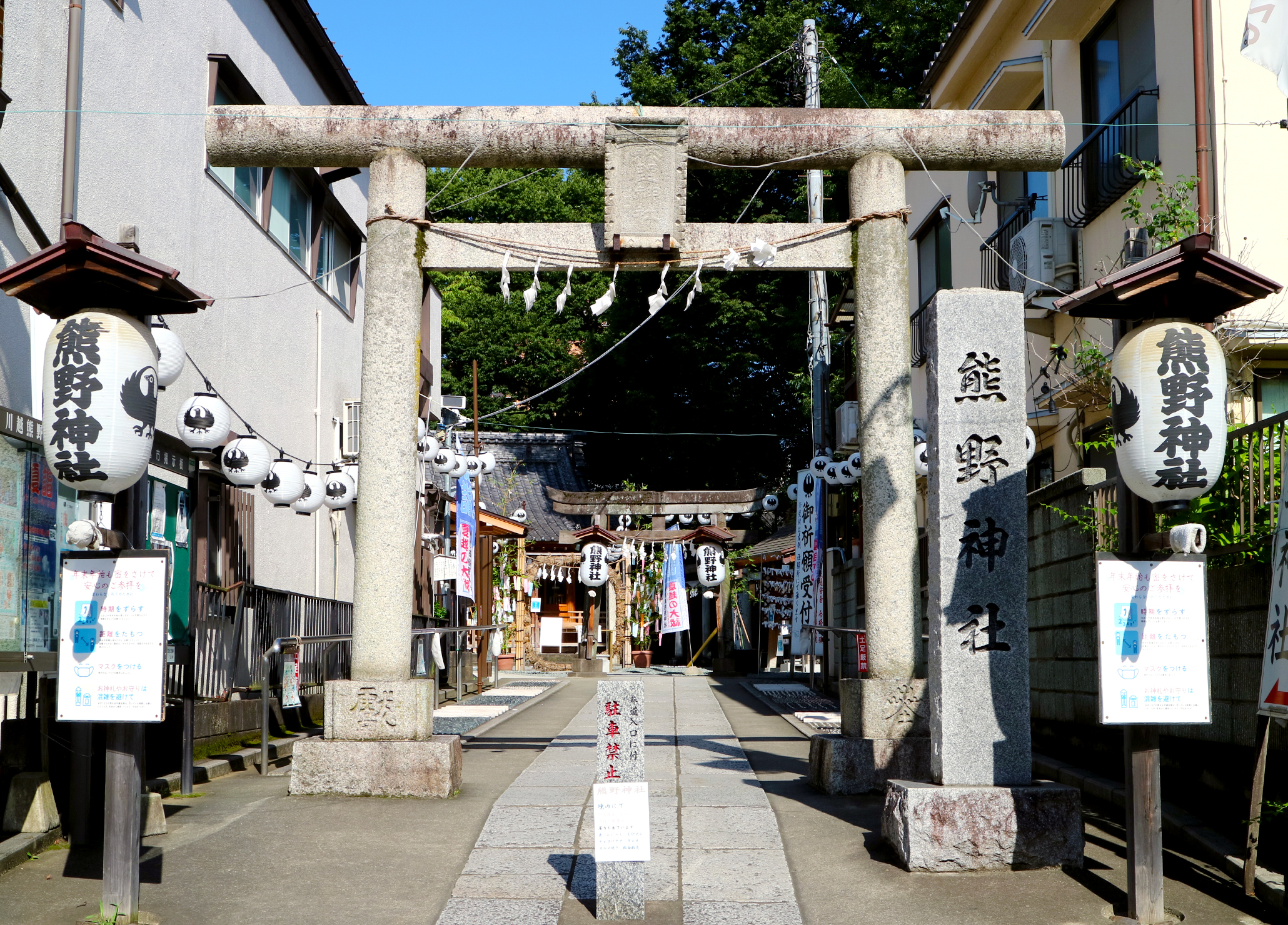 川越熊野神社一の鳥居