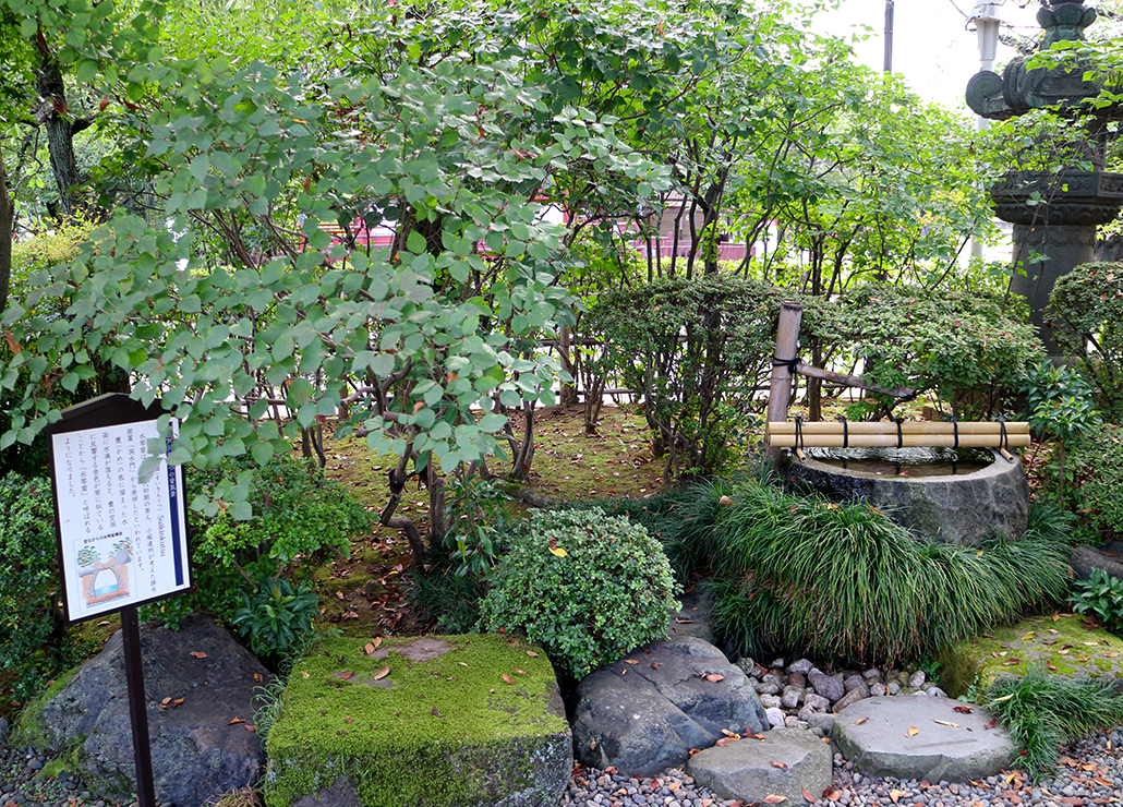 喜多院の水琴窟