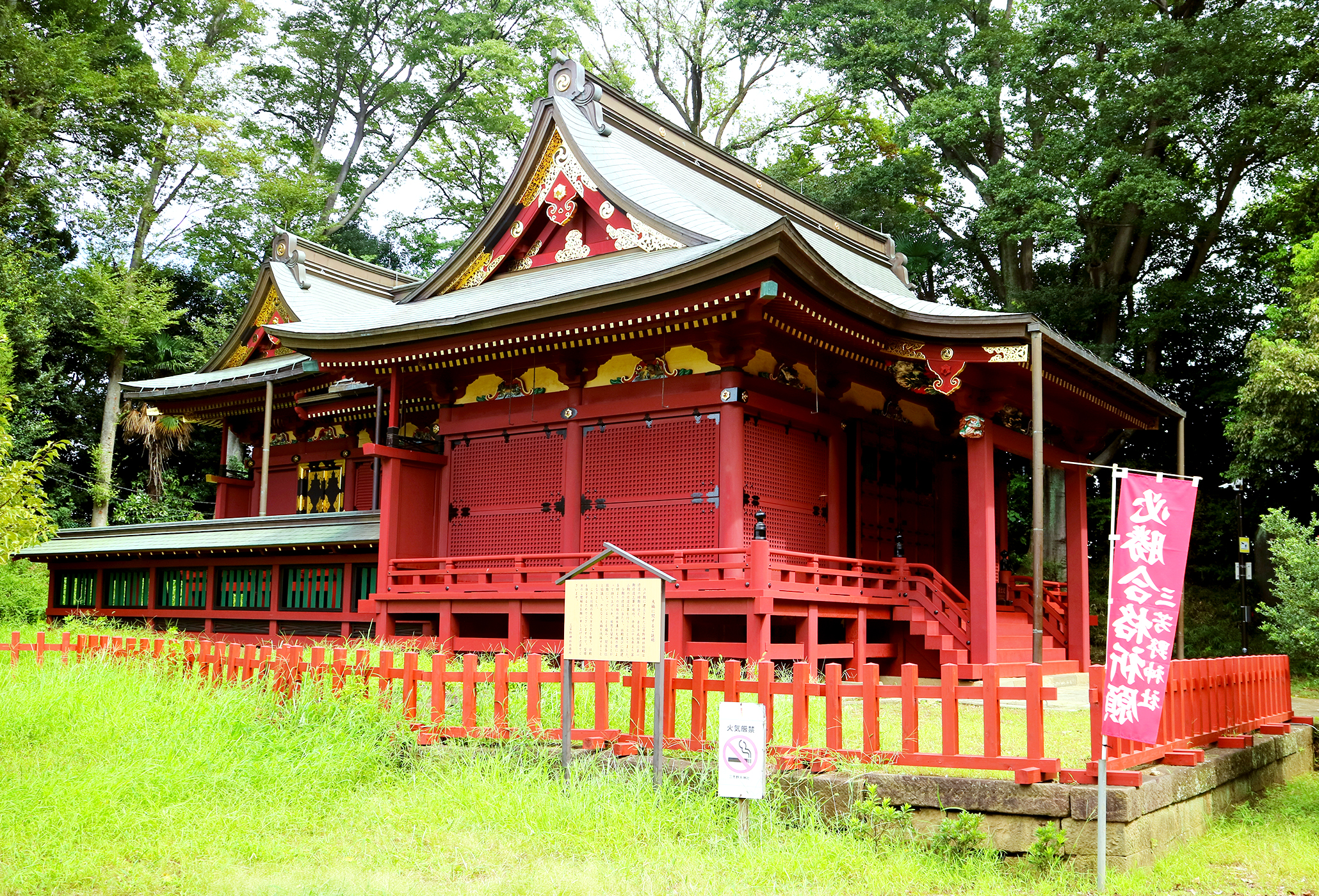 三芳野神社本殿