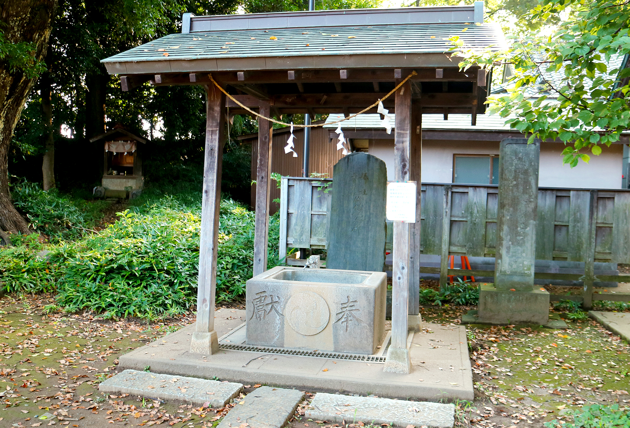 三芳野神社手水舎