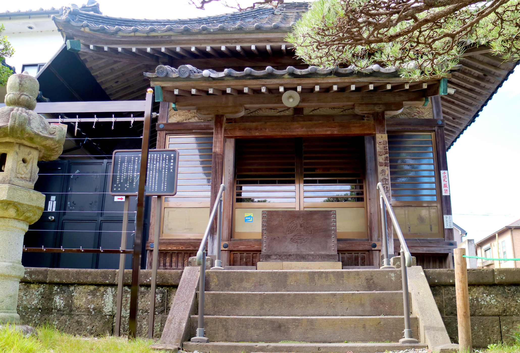 経ヶ島辨財天お堂