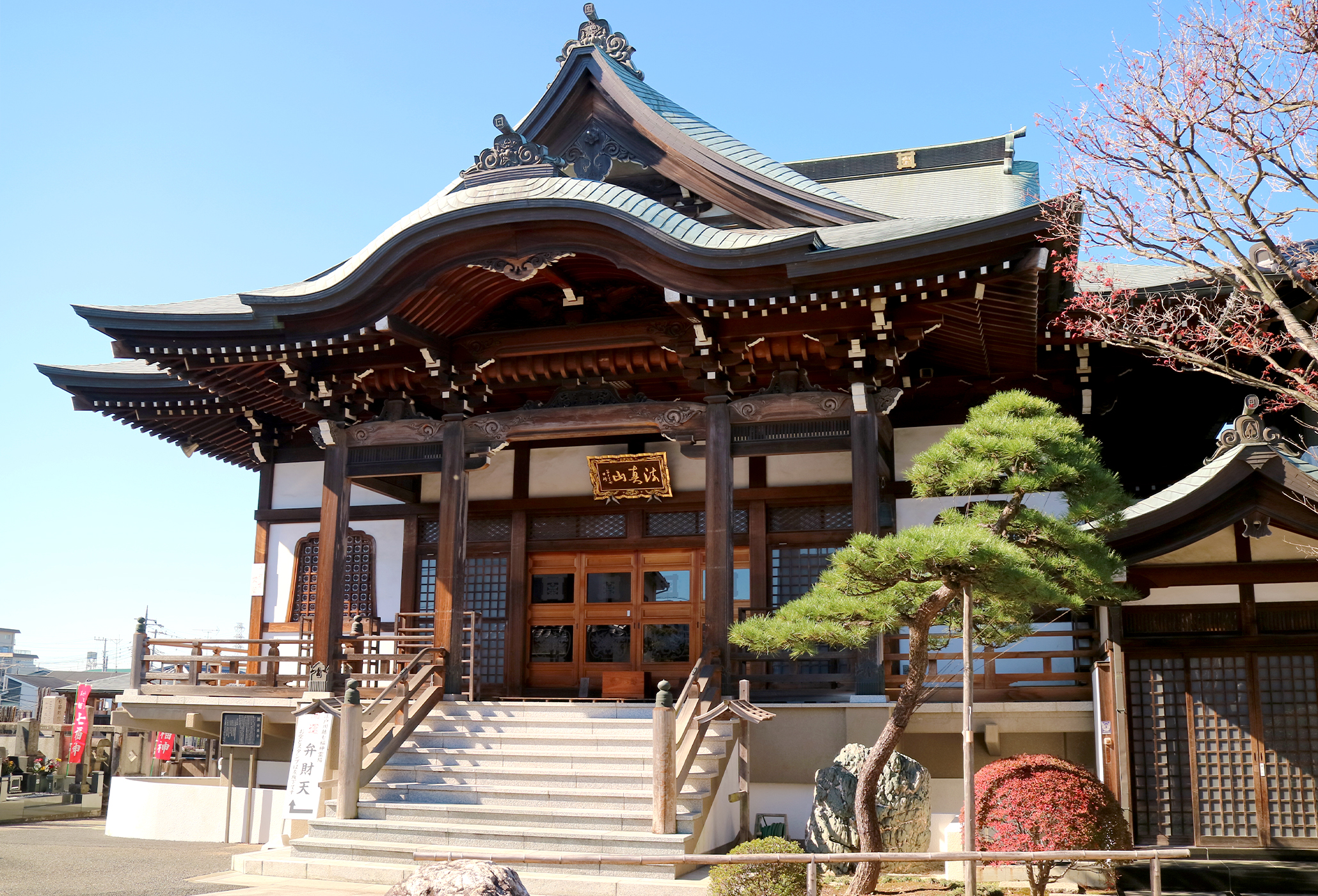 妙昌寺本堂外観