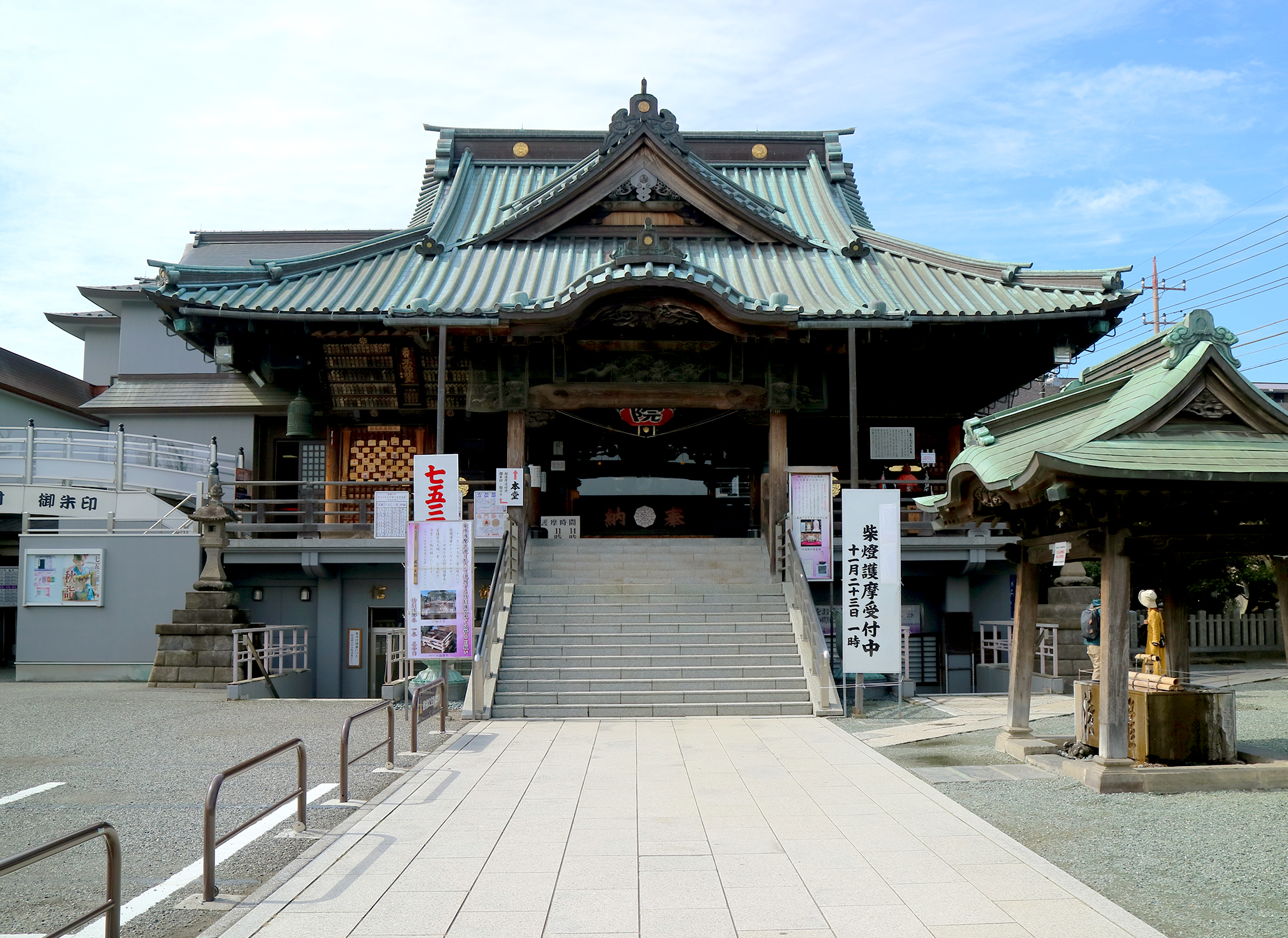 成田山川越別院本堂