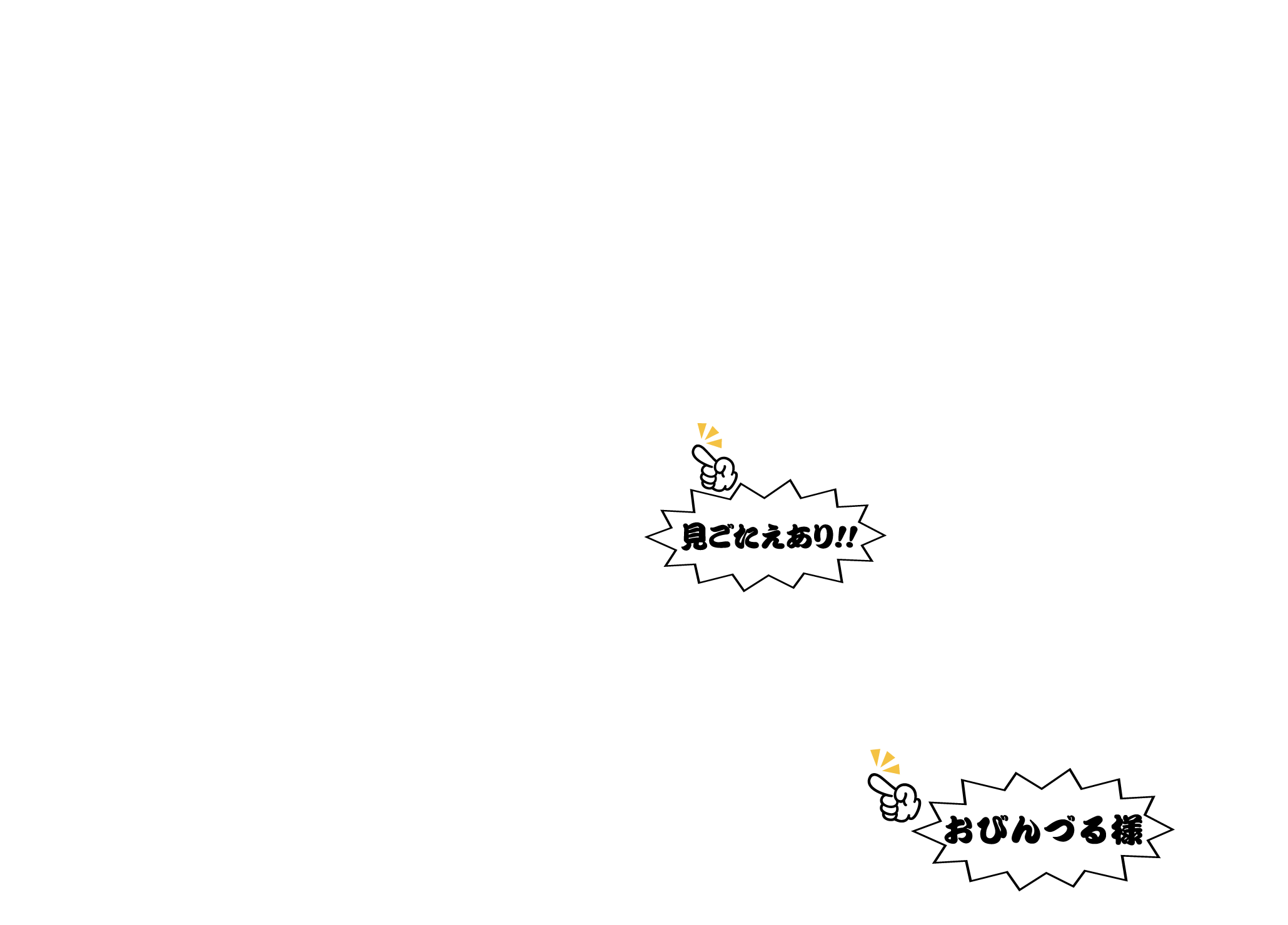 蓮馨寺本堂指差し