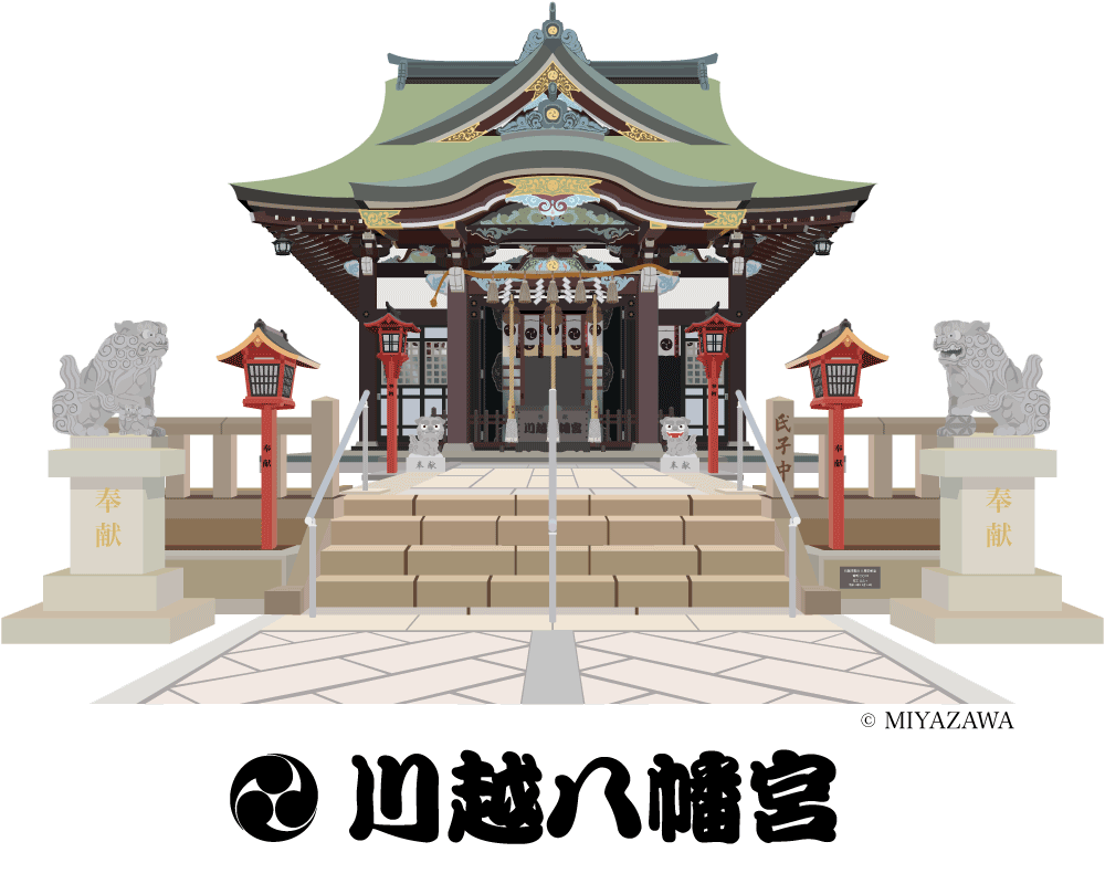 川越八幡宮ボタン