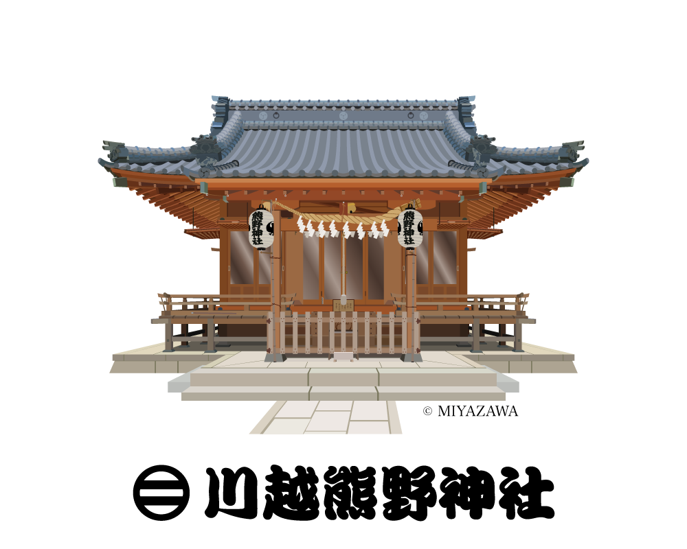 川越熊野神社ボタン